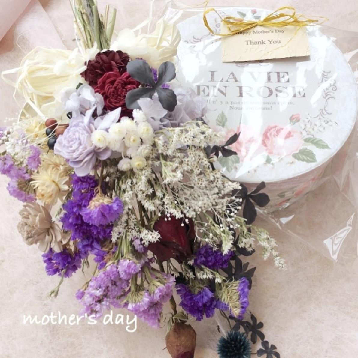 Gifts